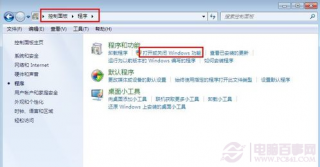 雨林木风win7服务器配置教程教程