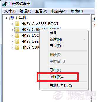 Win7系统开机提示(5)