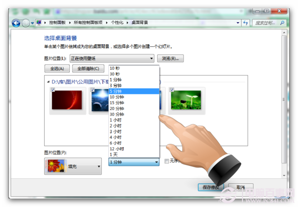 Win7桌面壁纸