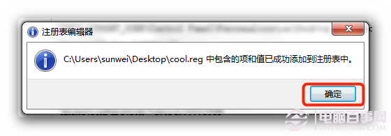 Win7桌面壁纸(3)