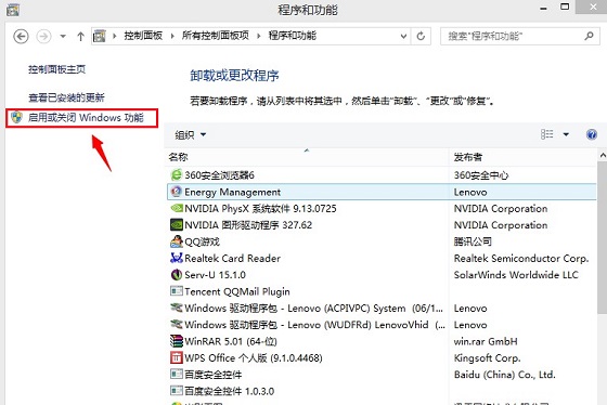 Win7系统Telnet服务(2)