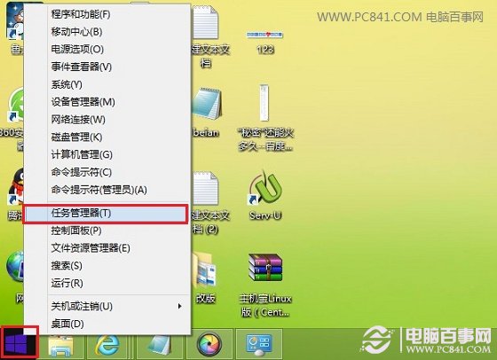 Win7系统Telnet服务