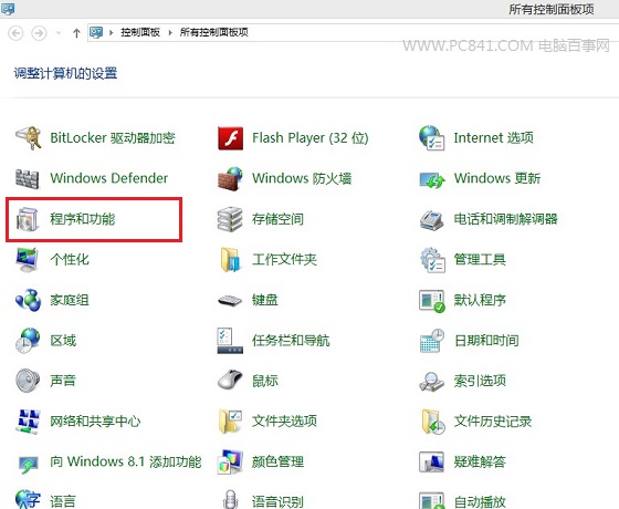 Win7系统Telnet服务(1)