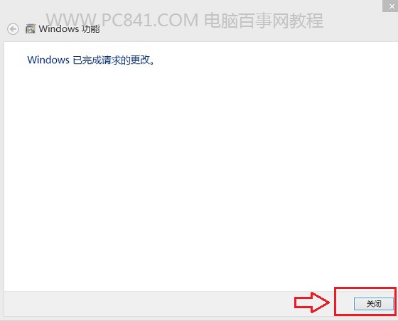 Win7系统Telnet服务(4)