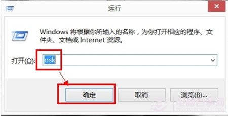win7数字键盘不能用(1)