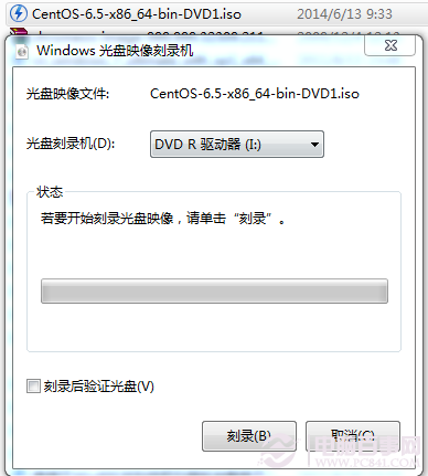 Win7光盘映像刻录机(1)