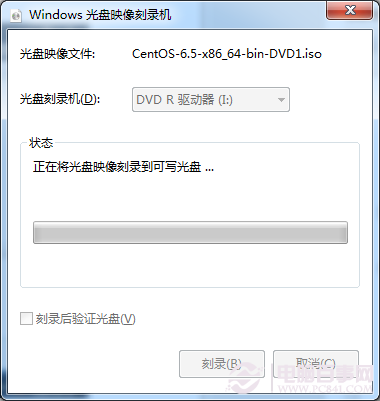 Win7光盘映像刻录机(2)