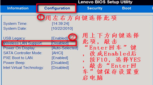 笔记本win7连不上wifi(7)