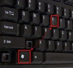 win7数字键盘不能用无法开启怎么办？