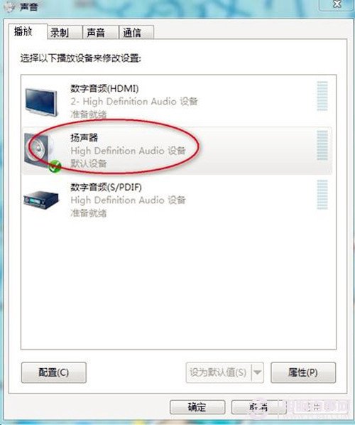 win7无声音(1)