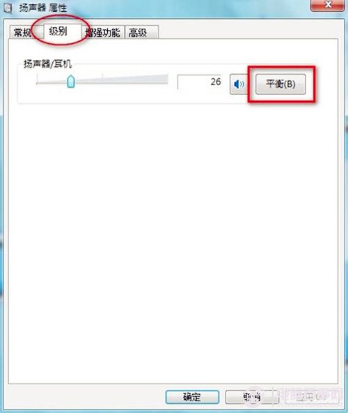 win7无声音(2)