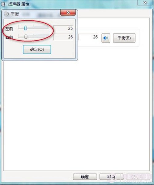 win7无声音(3)