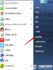 雨林木风win7系统wifi密码忘记了怎么查看密码