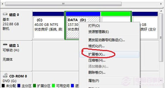 win7合并分区(6)