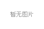 新萝卜家园win7触摸板设置在哪 怎样设置滚屏