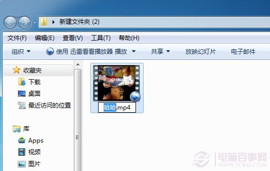win7隐私文件(1)