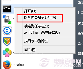 win7文件属性修改