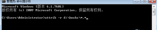 win7文件属性修改(1)