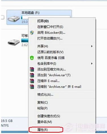 everyone权限设置