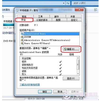 everyone权限设置(1)
