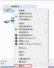 电脑公司Win7系统everyone权限设置教程