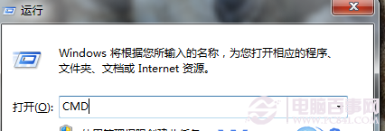 win7wifi热点设置教程(1)