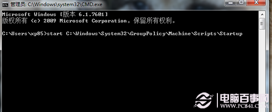 win7wifi热点设置教程(2)