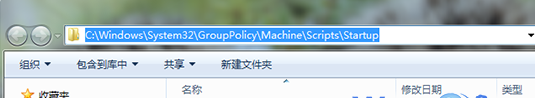 win7wifi热点设置教程(3)