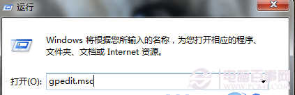 win7wifi热点设置教程(4)