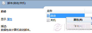 win7wifi热点设置教程(5)