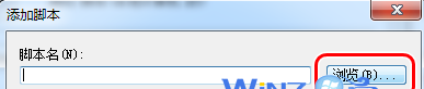 win7wifi热点设置教程(7)