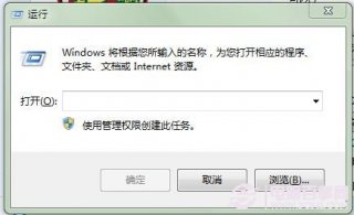 Win7任务栏设置添加爱心的图文教程