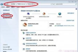 深度技术win7蓝牙图标不见了怎么找回