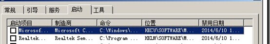 win7系统输入法不见了(1)
