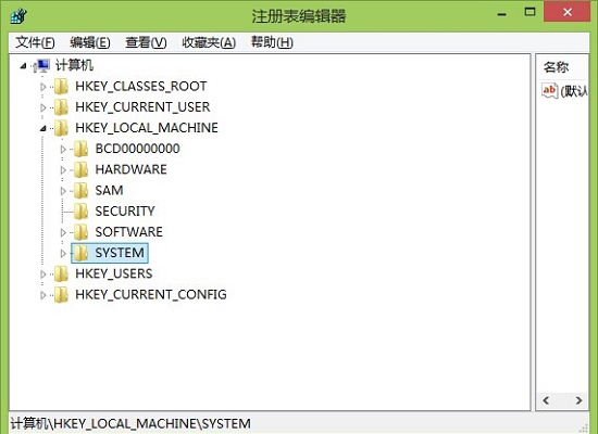 win7系统输入法不见了(2)