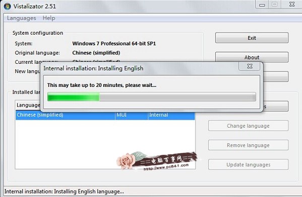 Win7语言包安装 (2)