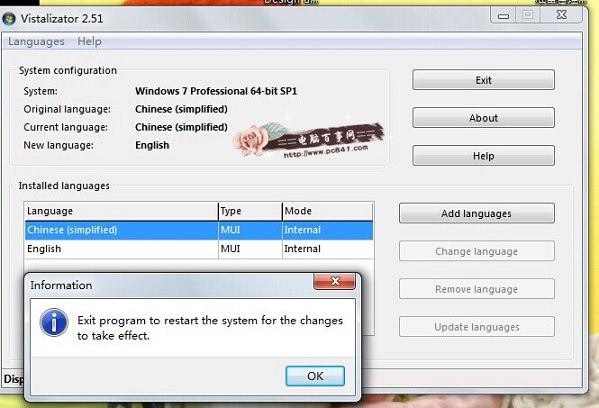 Win7语言包安装 (3)