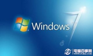 雨林木风Win7语言包安装教程