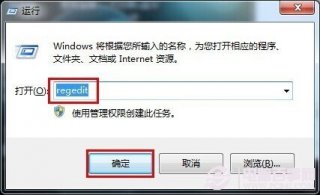 深度技术Win7系统IE收藏夹无法添加网页的解决方案