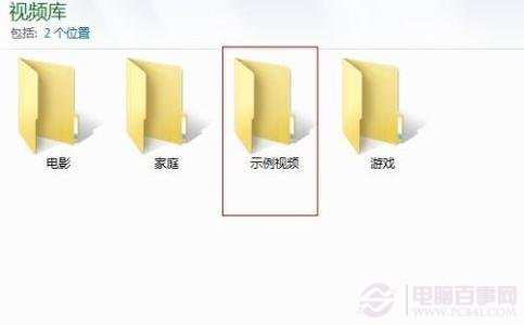 win7系统分区(1)