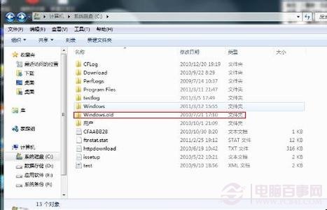 win7系统分区(2)