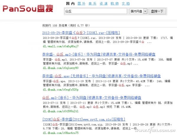 在哪里可以下载无损音乐(1)