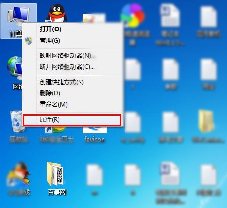 Windows版本怎么看(1)