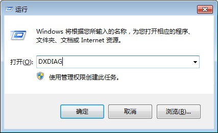 如何查看电脑bios版本(2)