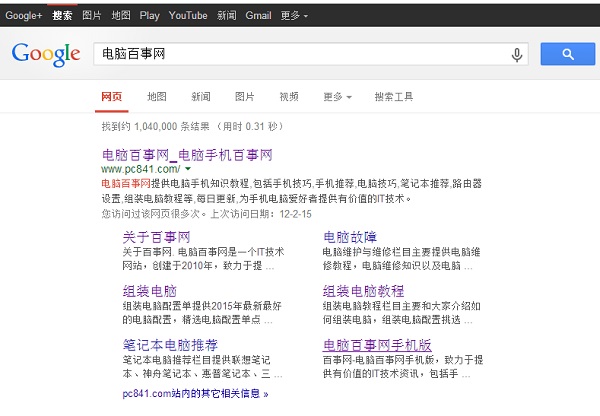 host文件在哪(5)