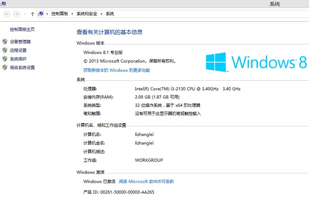 如何用u盘装系统win7(2)