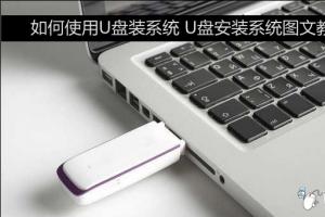 如何用u盘装系统win7电脑公司纯净版系统