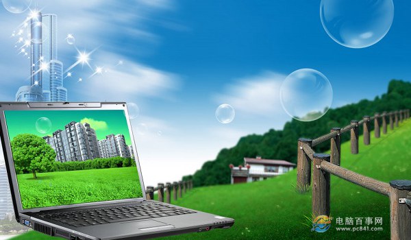 win7自动清理垃圾