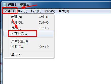 win7自动清理垃圾(3)
