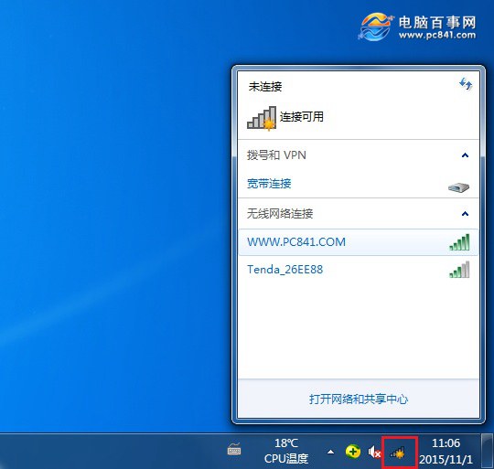 win7无线网卡驱动(6)